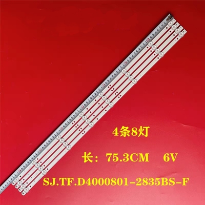 GOKO王牌YL24-80LJ YL-39-LJ灯条SJ.TF.D4000801-2835BS-F背光灯