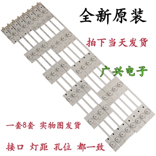 原装康佳LED48M2600B LED49R6200U灯条 LED50K35A LED50K35U 灯条