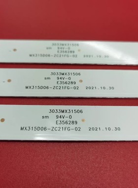 万佳CF-32FA9 LSC320AN02灯条MX315D06-ZC21FG-02灯条HD-32W5420