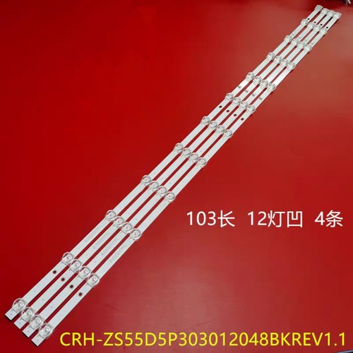 适用长虹55A6U灯条海尔LU55C61灯条CRH-ZS55D5P303012048BKREV1.1