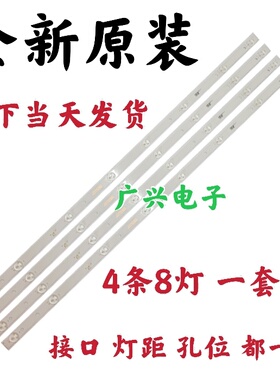 KA40D KA43D灯条PB10D754173BL042-004H灯条RH43-D3852X-01A-DL