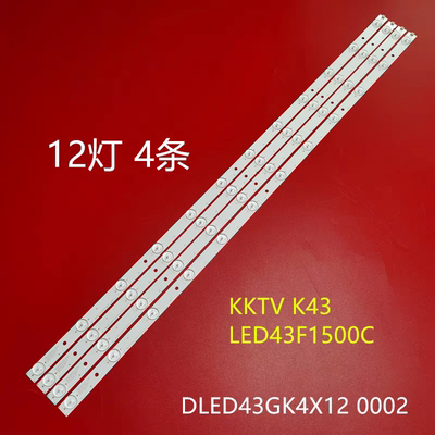 康佳KKTV K43灯条DLED43GK4X12 0002配液晶屏72000059YTGK电视LED