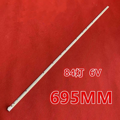 康佳LED55R5200PDE灯条6922L-0048A屏LC550EUN 84颗灯珠长695MM