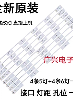 适用康佳LED50K35A LED50K35U LED49M2600B灯条35020712 35020711