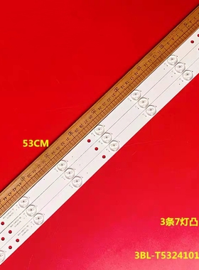 全新3BL-T5324101-016B灯条3BL-T5324101-009B