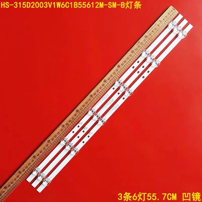 SG32D组装HS-315D2003V1W6C1B55612M-SM-B液晶灯条适用TCL L32F33