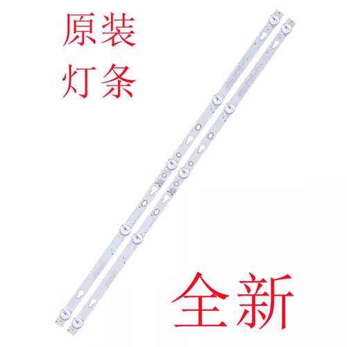适用TCL 32F6B 32F6H 32L2F 32A160灯条32D1200 32HR332M05A7 V