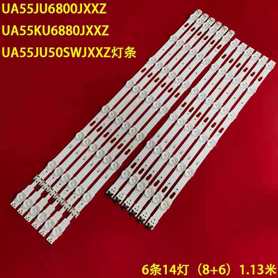 适用三星UA55JU6800JXXZ UA55KU6880JXXZ UA55JU50SWJXXZ灯条背光