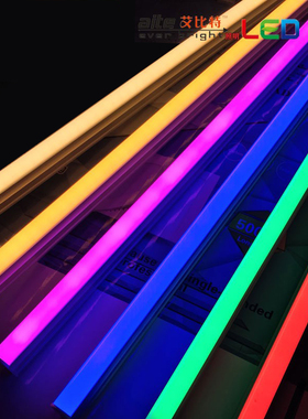 ledt5t8一体化支架全套t8LED条形日光灯管红绿蓝紫黄粉橙彩色灯管