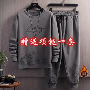 休闲运动套装男士春秋季年新款潮衣服搭配帅气青少年冬装加绒卫衣