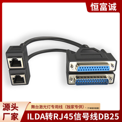 穿山甲各品牌FB3FB4激光灯控制线