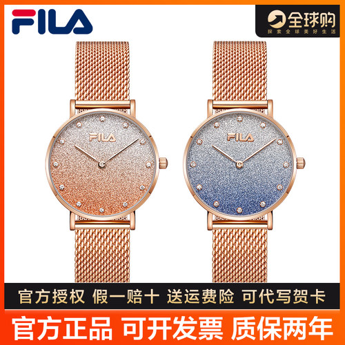 Fila斐乐手表女士时尚简约
