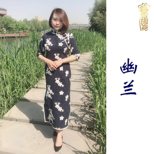 暮雪旗袍色戒汤唯同款幽兰棉麻绣花民国复古前开襟长款六分袖端庄