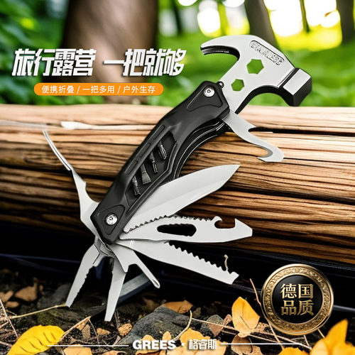 多功能加硬羊角锤破窗应急