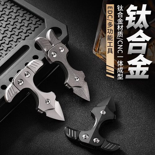 钛合金多功能撬棍户外便携