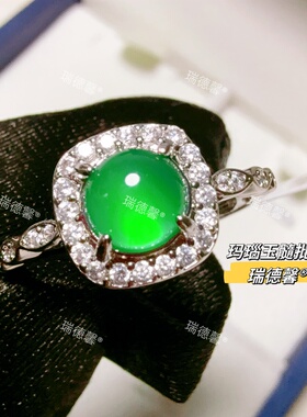 绿玉髓戒指玛瑙玉髓指环瑞德馨