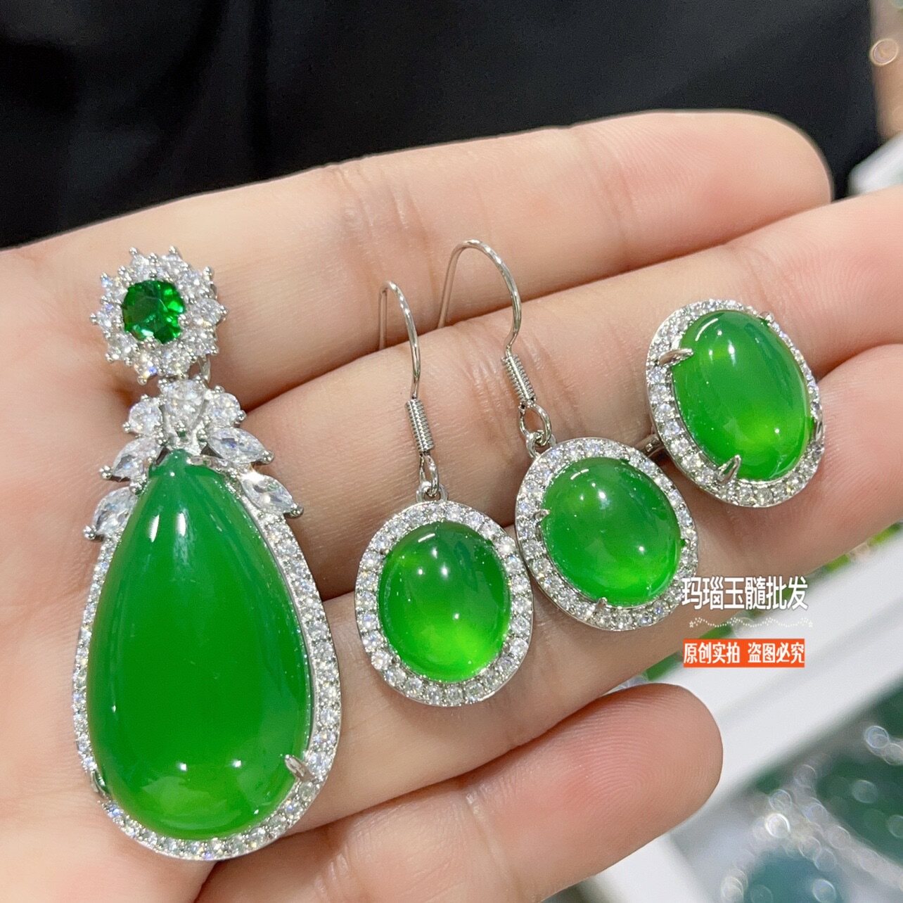 冰种绿玉髓水滴吊坠女戒指翡翠色玛瑙玉耳环三件套装首饰日常珠宝