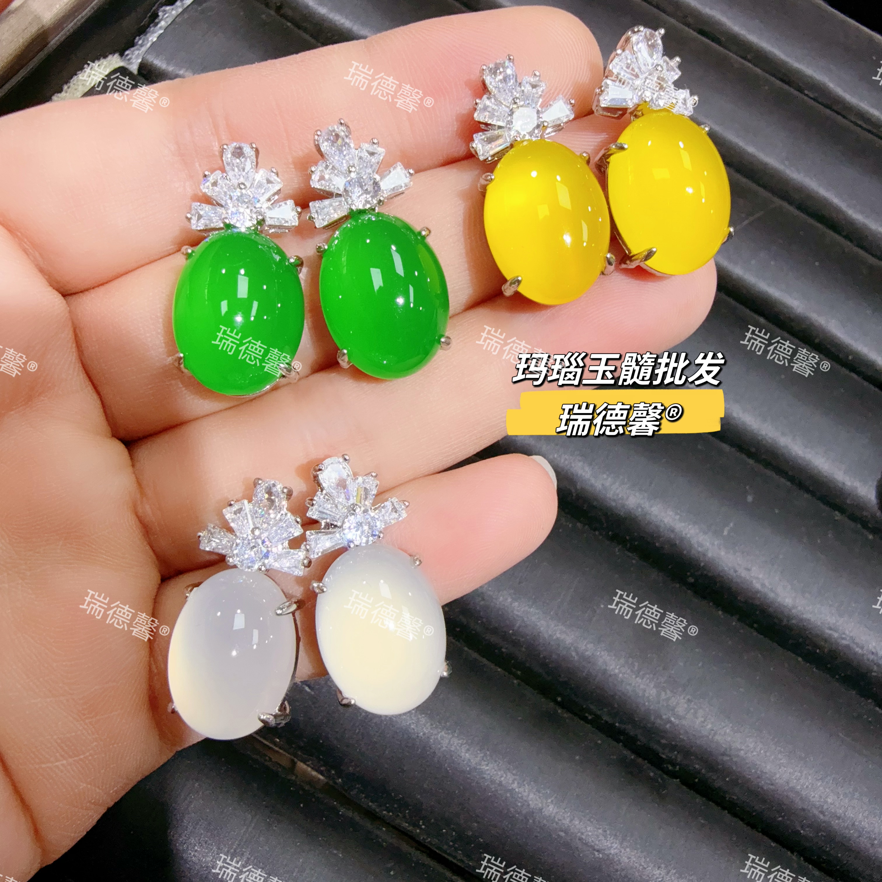 帝王绿玉髓耳钉瑞德馨耳环耳坠
