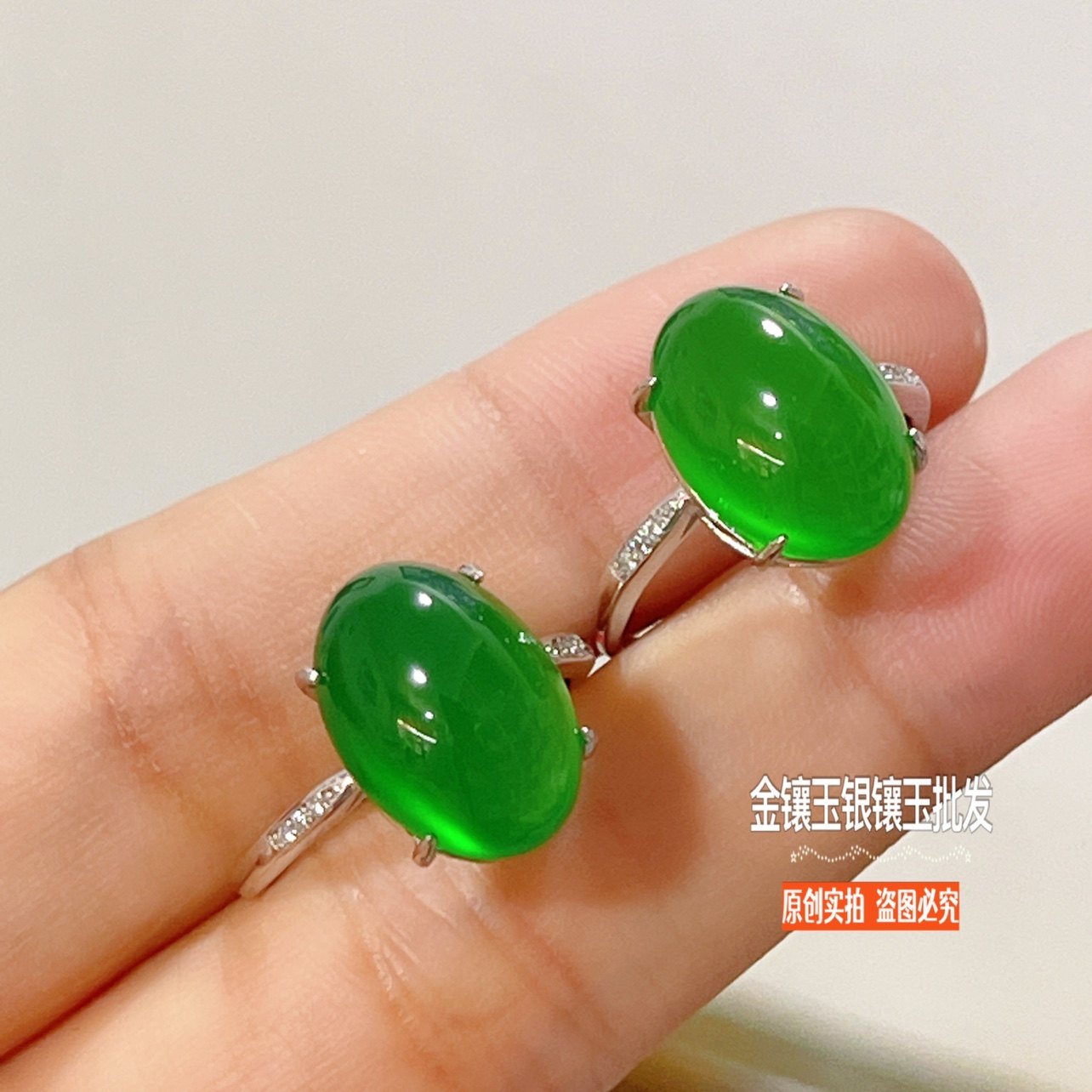 帝王绿玉髓戒指开口可调节翡翠色玛瑙玉指环新中式珠宝石妈妈女戒