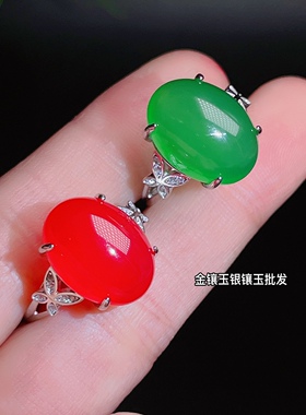 帝王绿玉髓戒指s925纯银镶嵌大红色玛瑙指环开口可调节宝石玉女戒