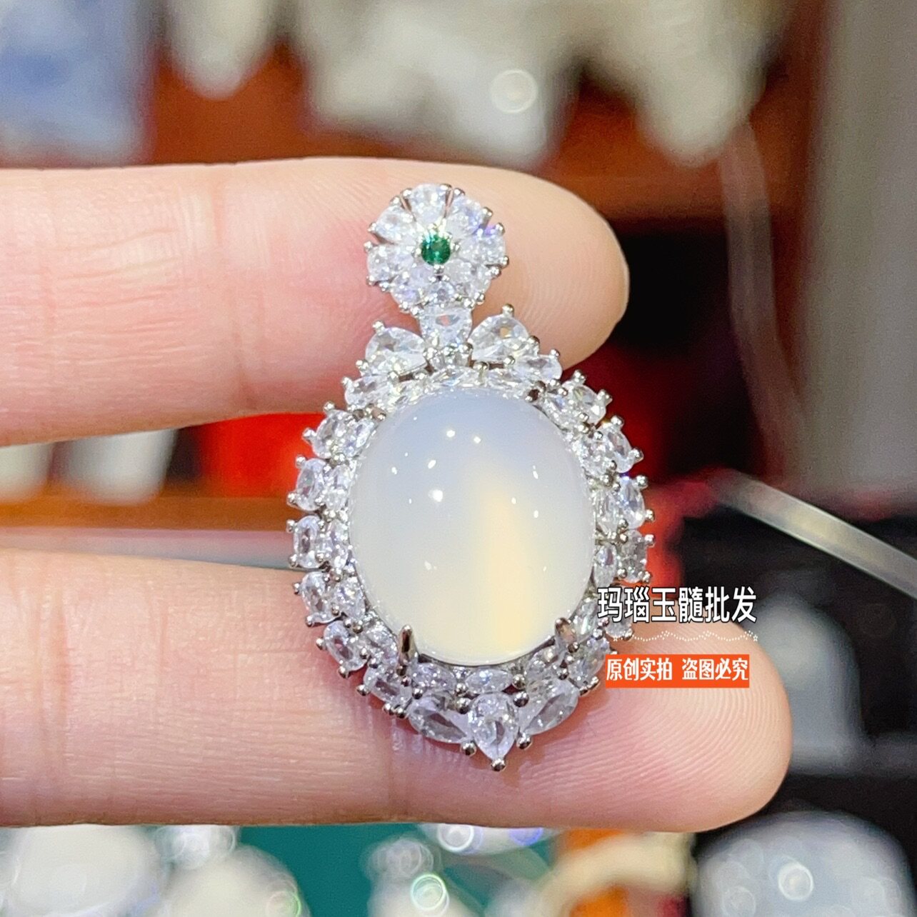玉髓起光吊坠新中式直播供货