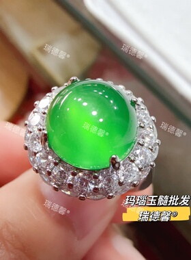 冰种绿玉髓戒指瑞德馨玛瑙玉指环