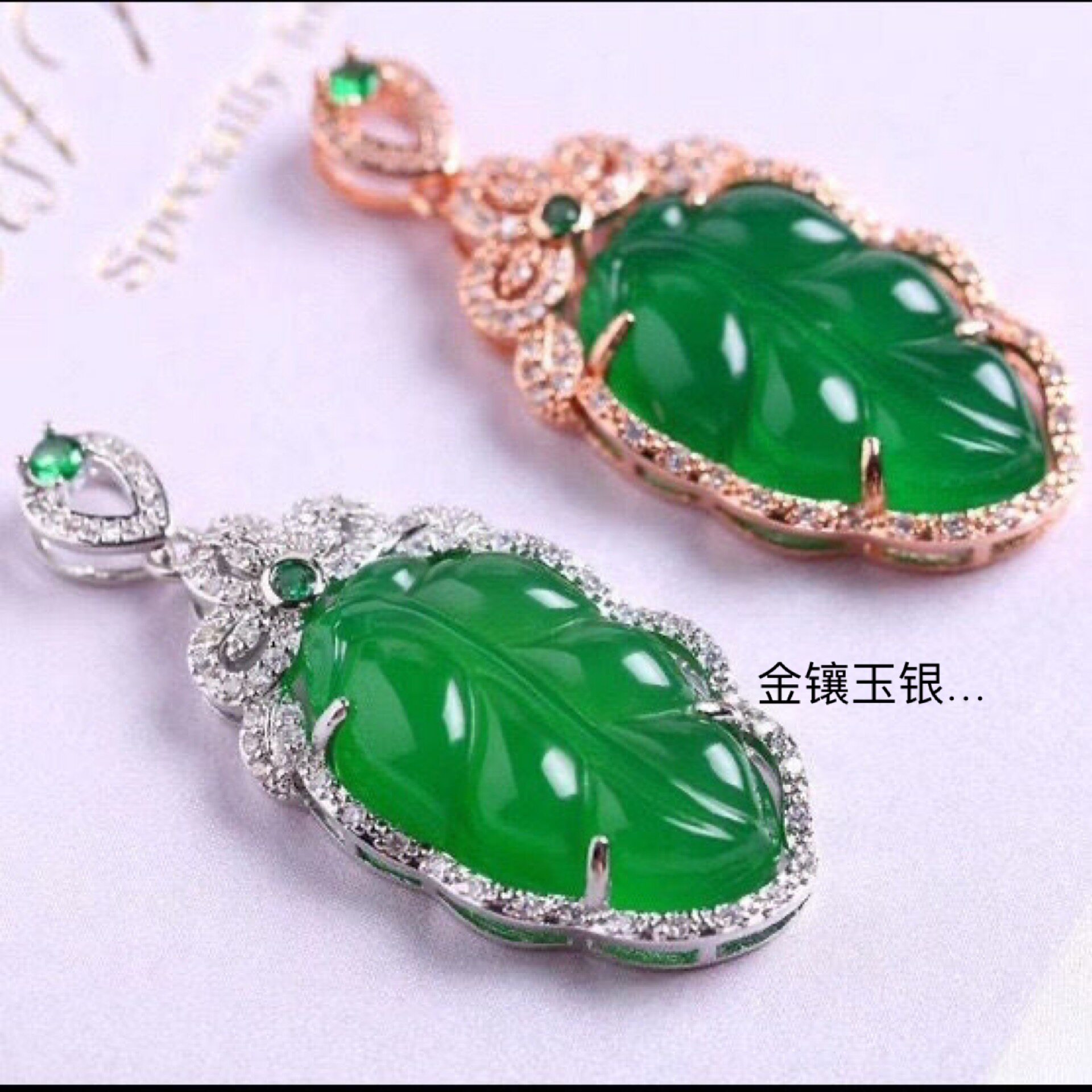 绿玉髓树叶镀银镶嵌翡翠毛衣链