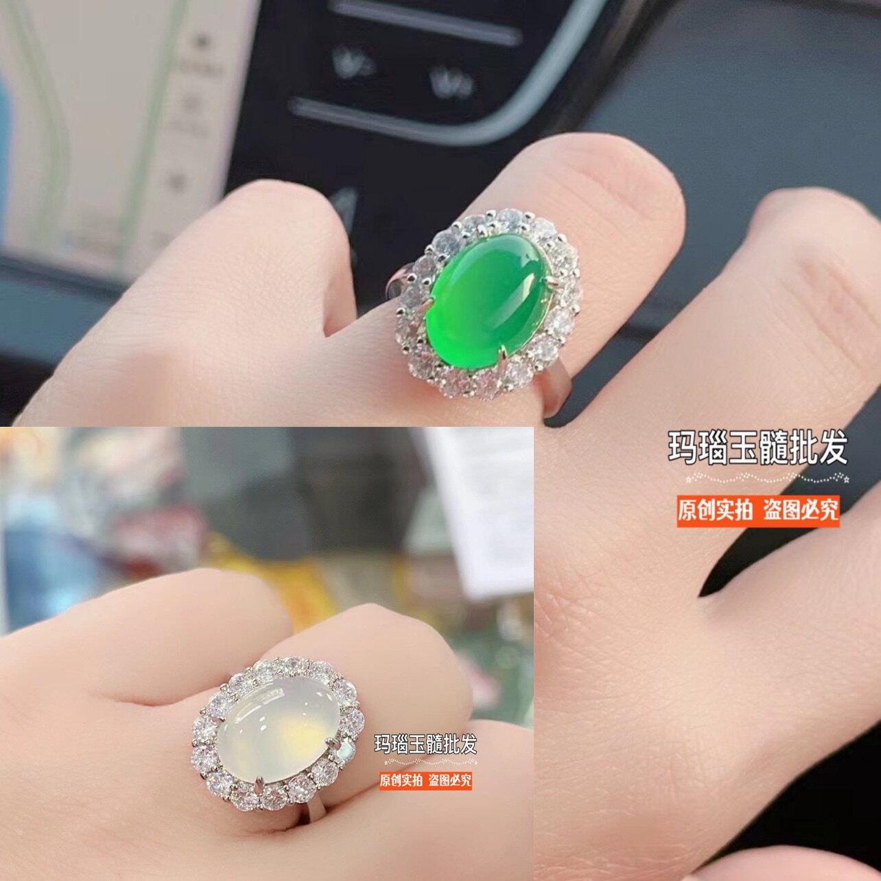 冰种白玉髓戒指女小众设计高级感翡翠帝王绿色玛瑙玉石指环开口戒