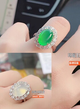 冰种白玉髓戒指女小众设计高级感翡翠帝王绿色玛瑙玉石指环开口戒