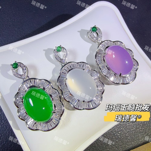 冰种绿玉髓蛋面吊坠女款项链精致镶嵌挂件粉玛瑙玉坠子白玉锁骨链