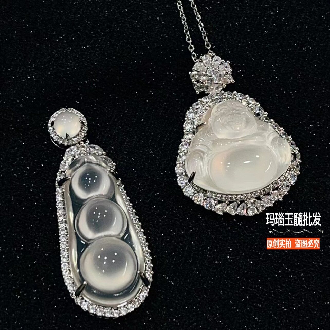 真品高冰玉髓豆角吊坠冰种玛瑙玉佛项链弥勒佛挂件本命锁骨链福豆
