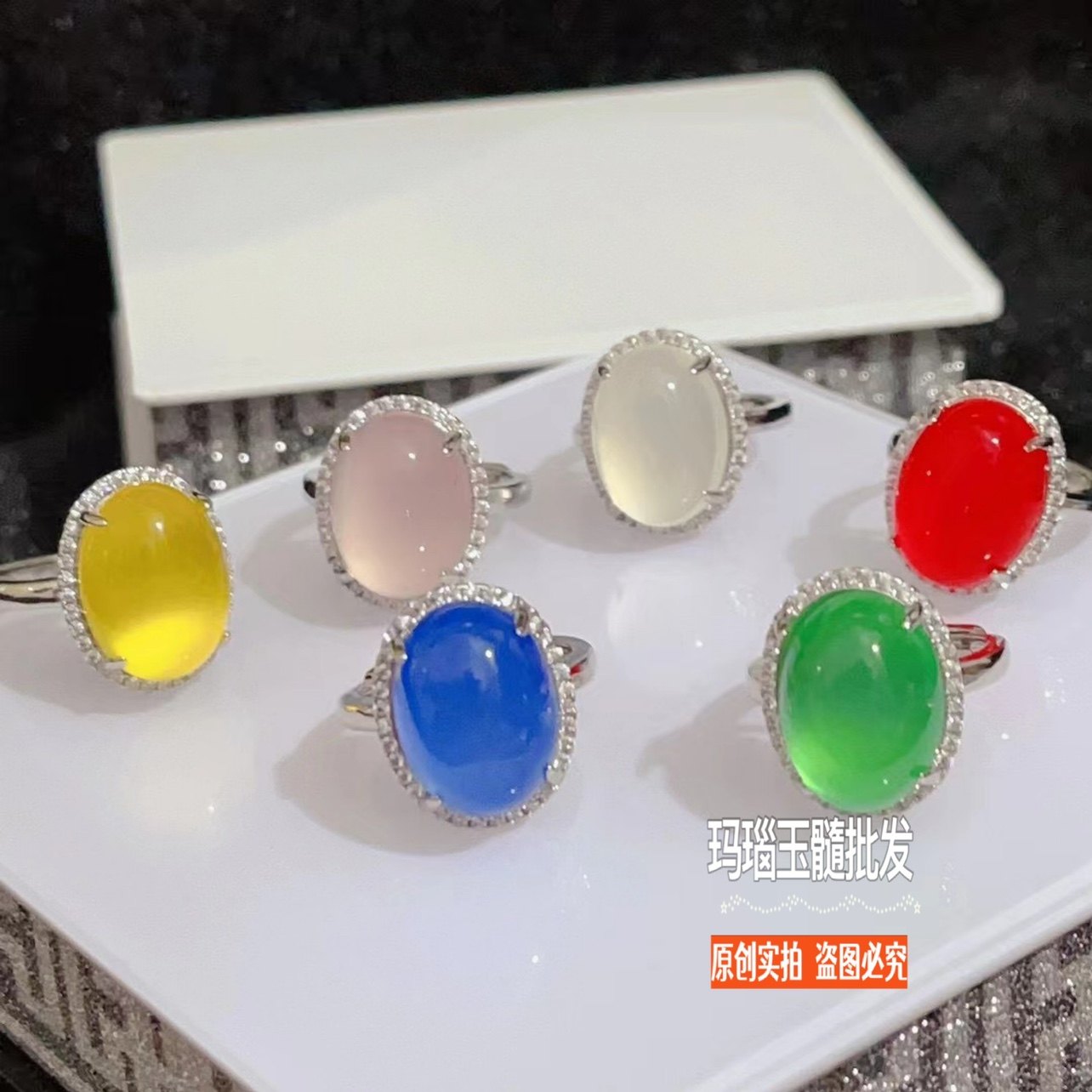 冰种绿玉髓戒指女开口可调节粉蓝黄白玛瑙玉指环网红直播同款饰品