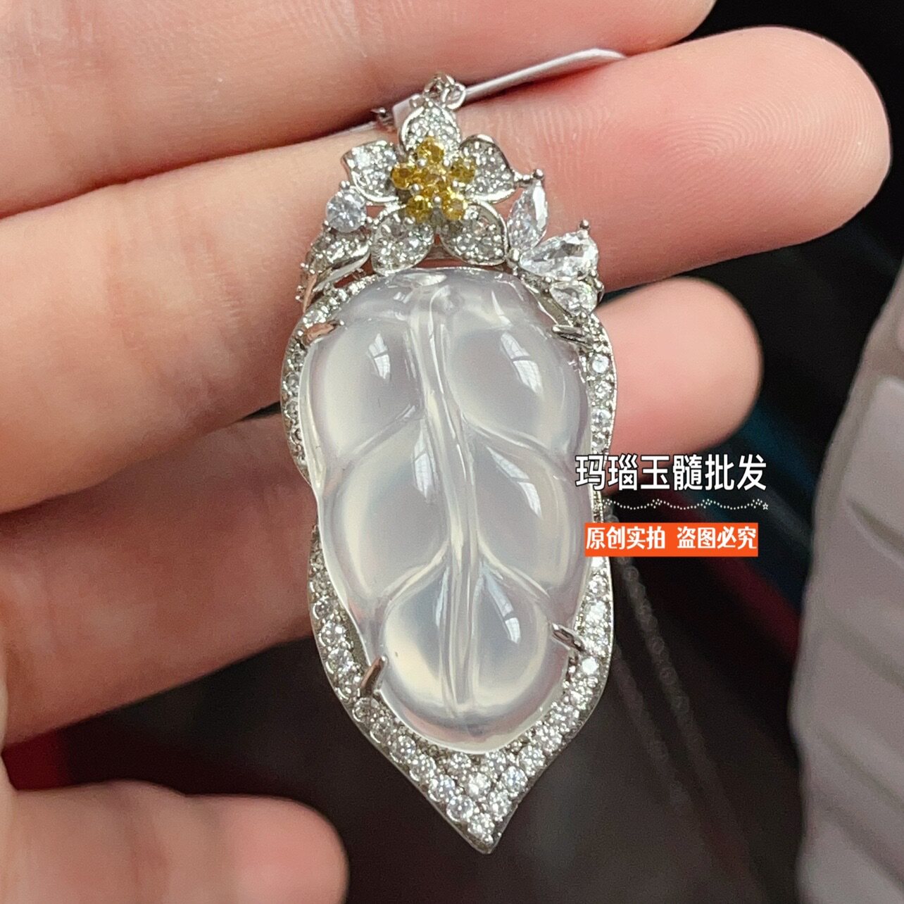 冰种玉髓树叶吊坠女高冰翡翠色玛瑙玉石金枝玉叶项链豪华镶嵌款