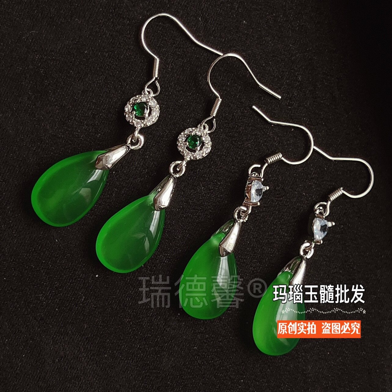 民族风玉髓s925银钩子水滴耳环