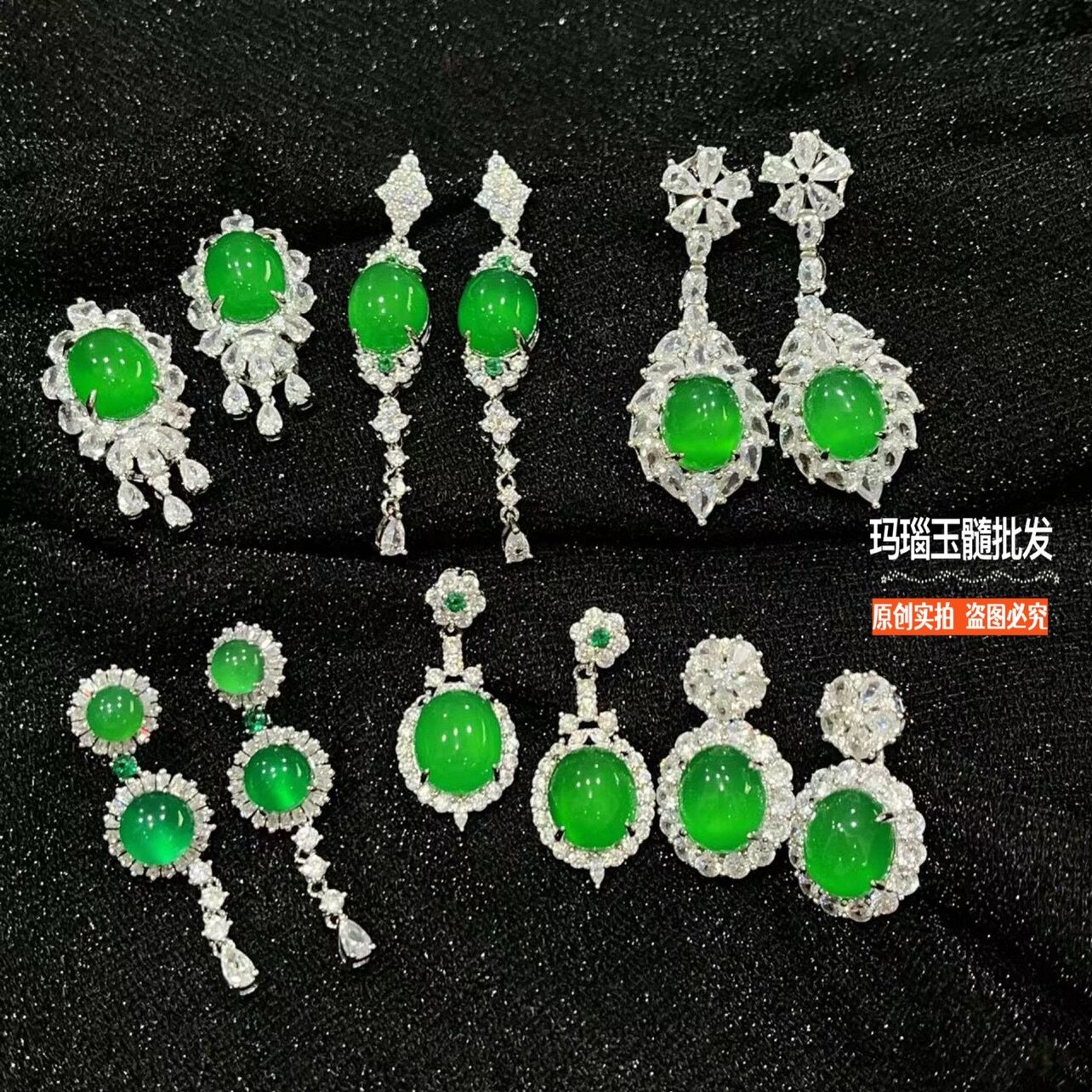 高冰玉髓耳钉女封底起光925银针帝王绿玛瑙玉耳饰网红直播款耳环
