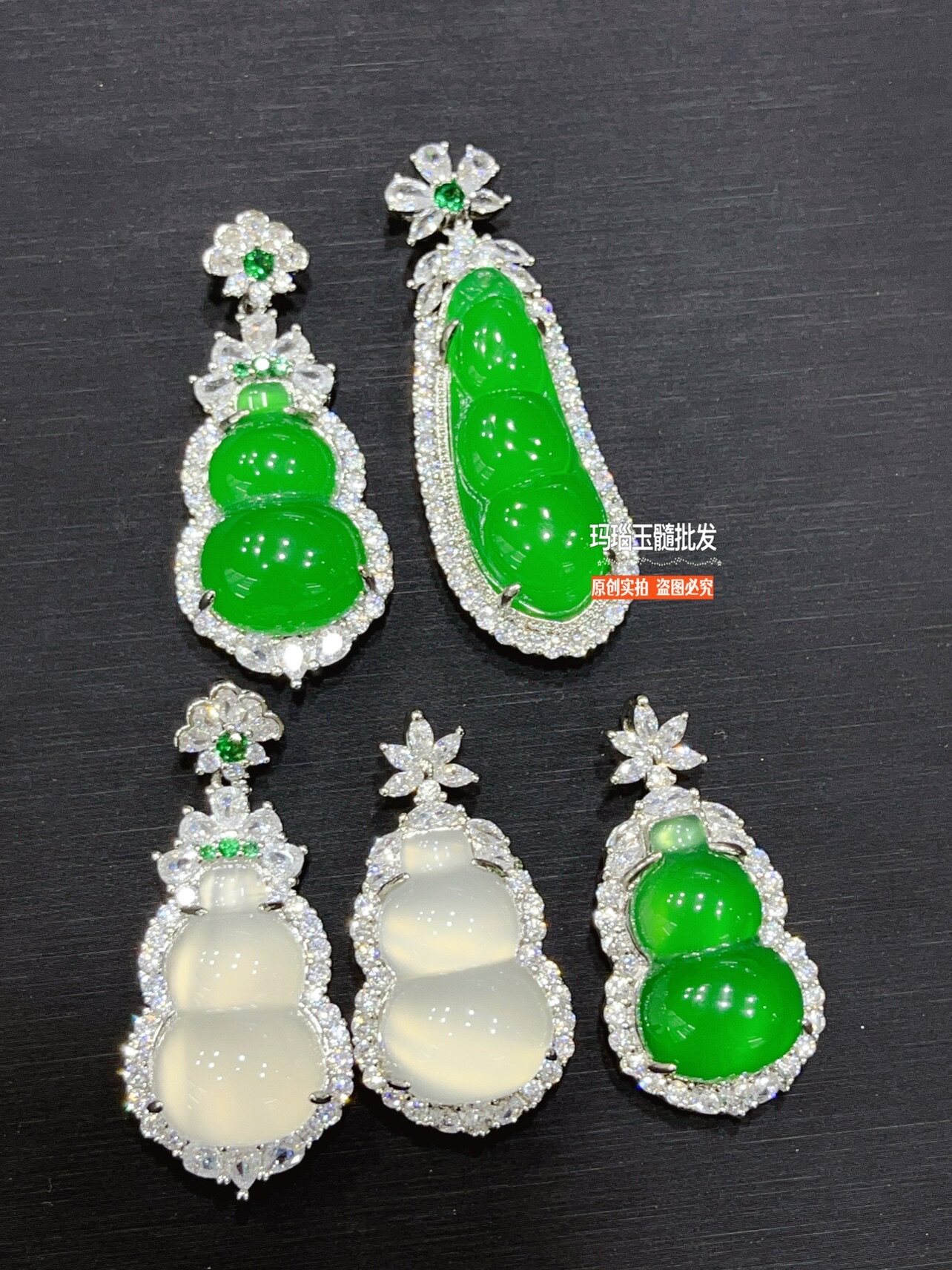 冰种起光玉髓葫芦吊坠女帝王绿玉髓豆角项链挂坠高冰玉葫芦锁骨链