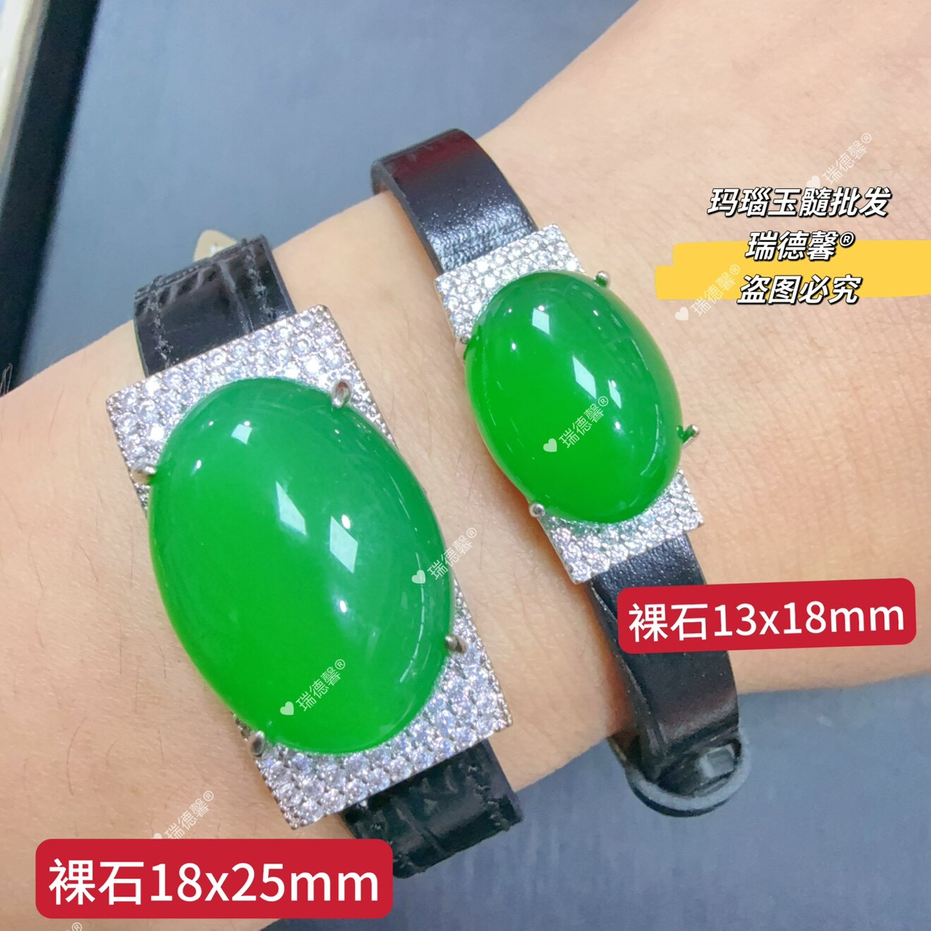 帝王绿鸽子蛋绿玉髓表带腕带手牌图片