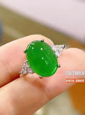 冰种绿玉髓戒指女可口可调节帝王绿玛瑙玉指环粉玉髓戒圈三颗钻