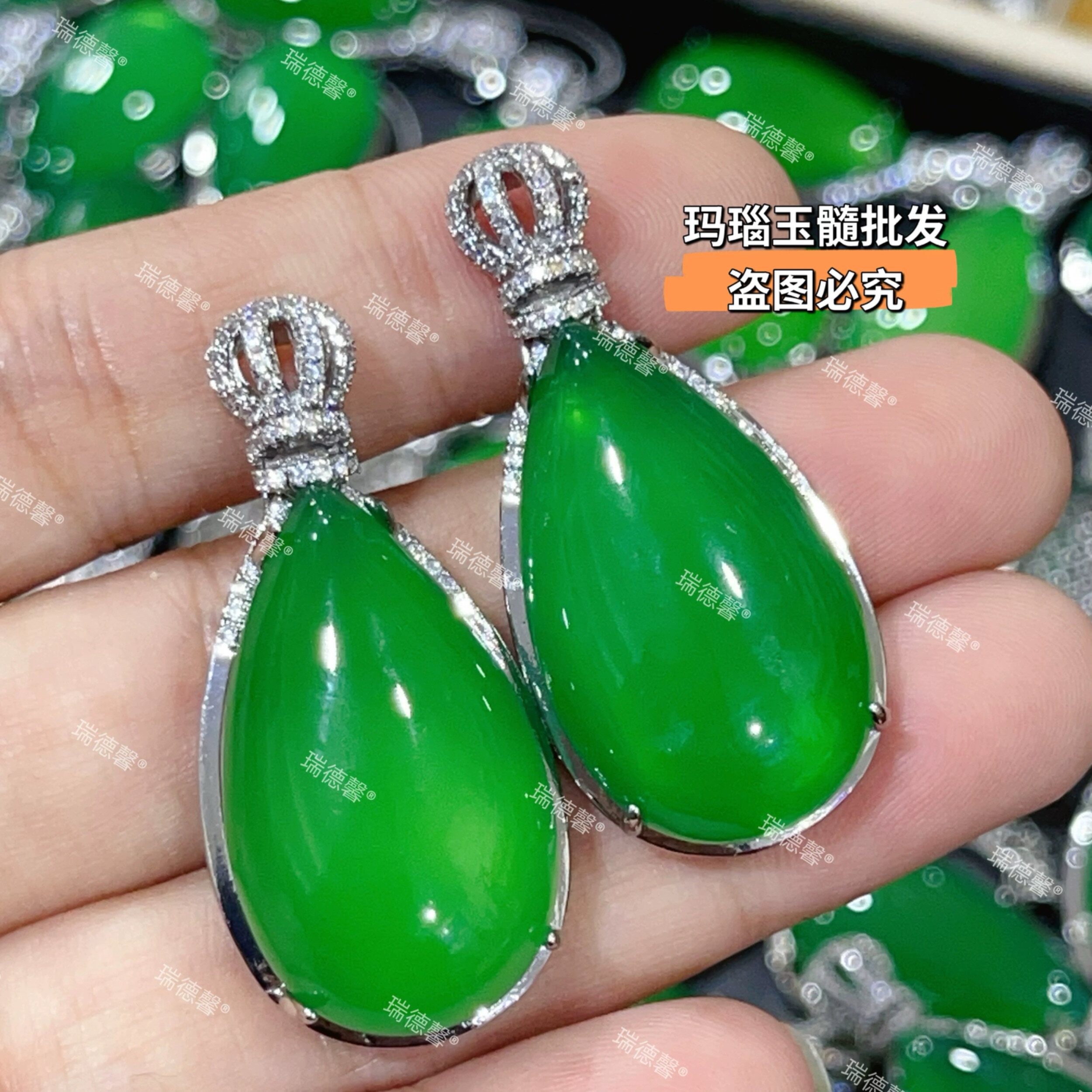 冰种绿吊坠玉髓水滴工厂批发