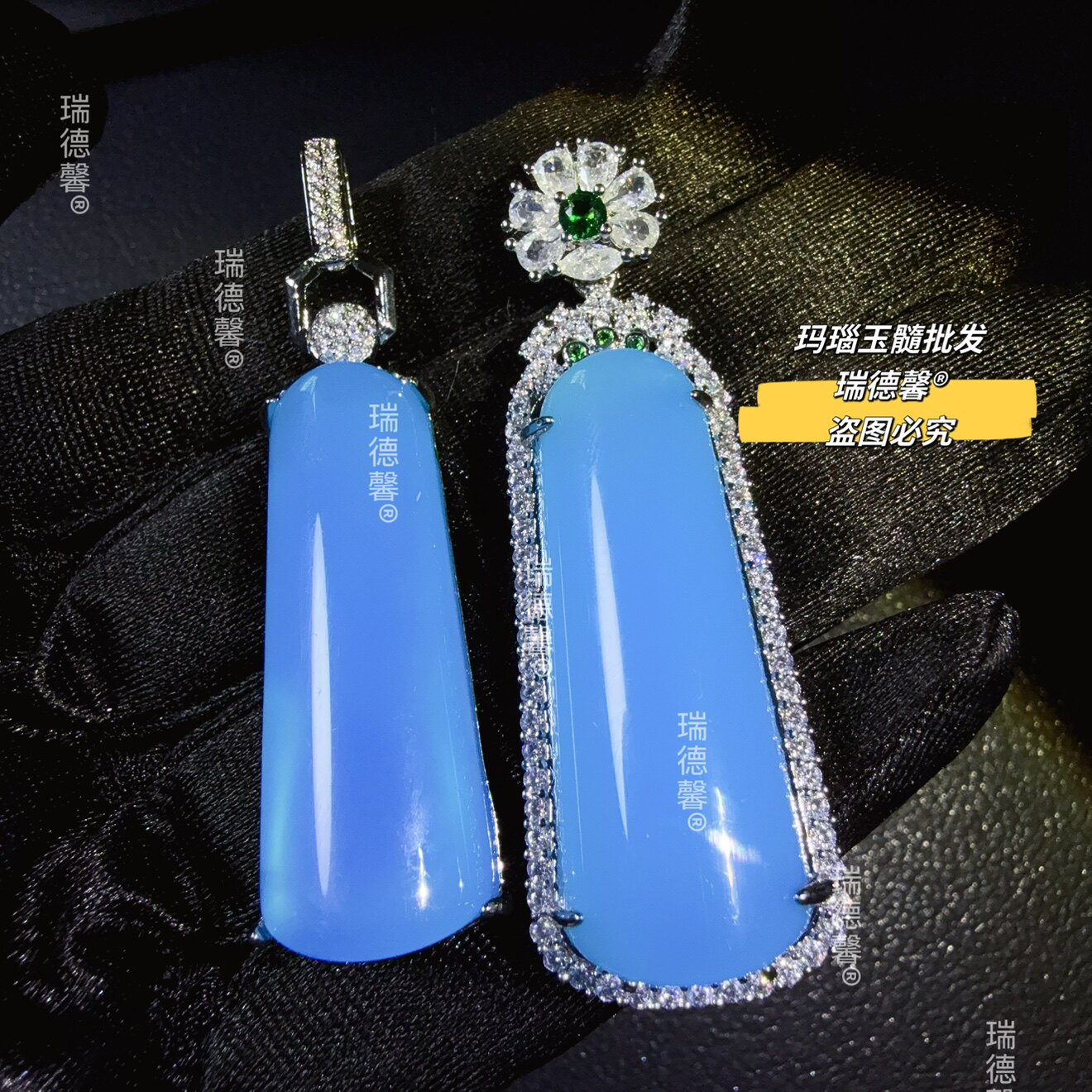 天空蓝玉髓无事牌吊坠蓝玛瑙挂件