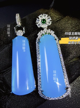 天空蓝玉髓无事牌吊坠蓝玛瑙挂件