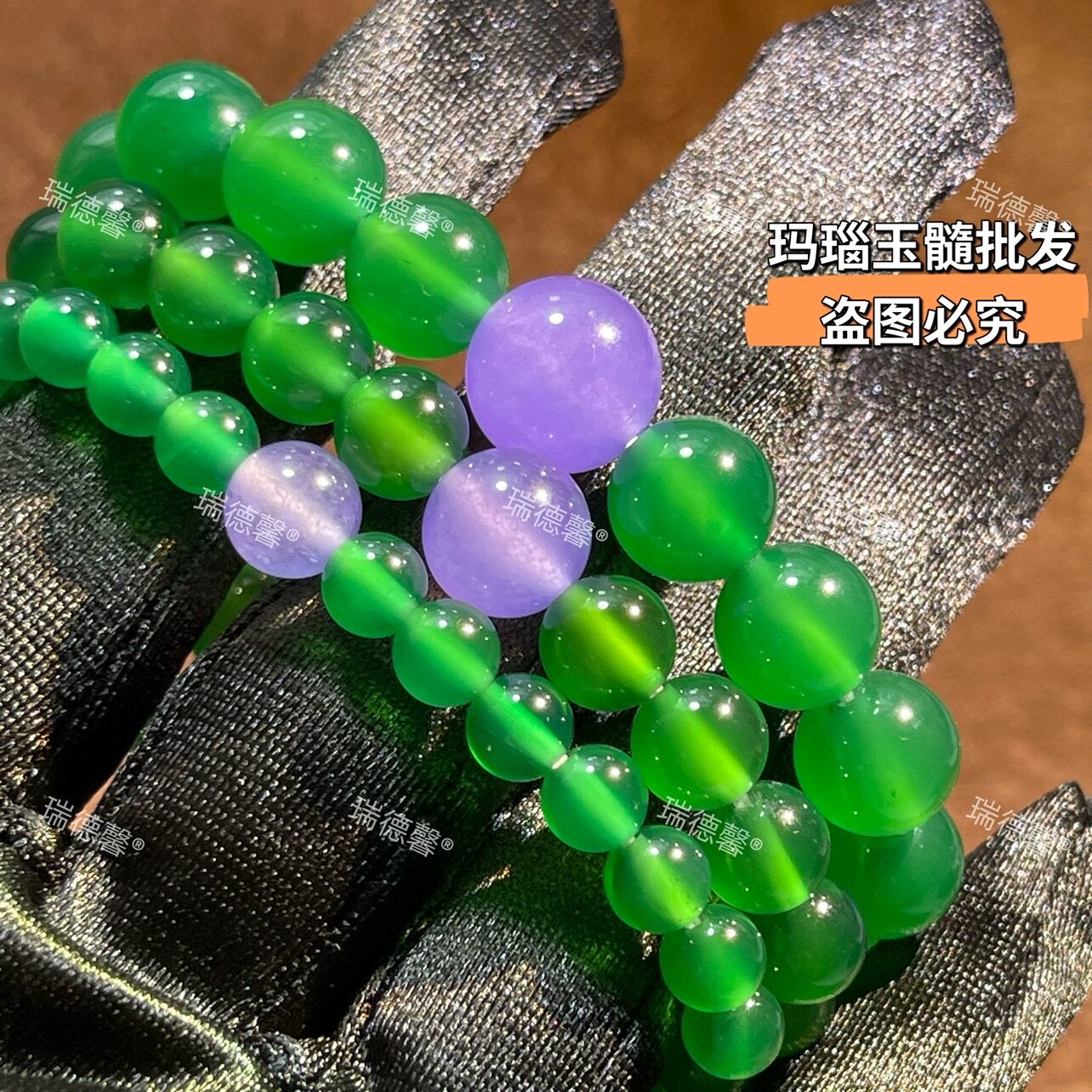 玉髓国风新中式手串手链冰种绿