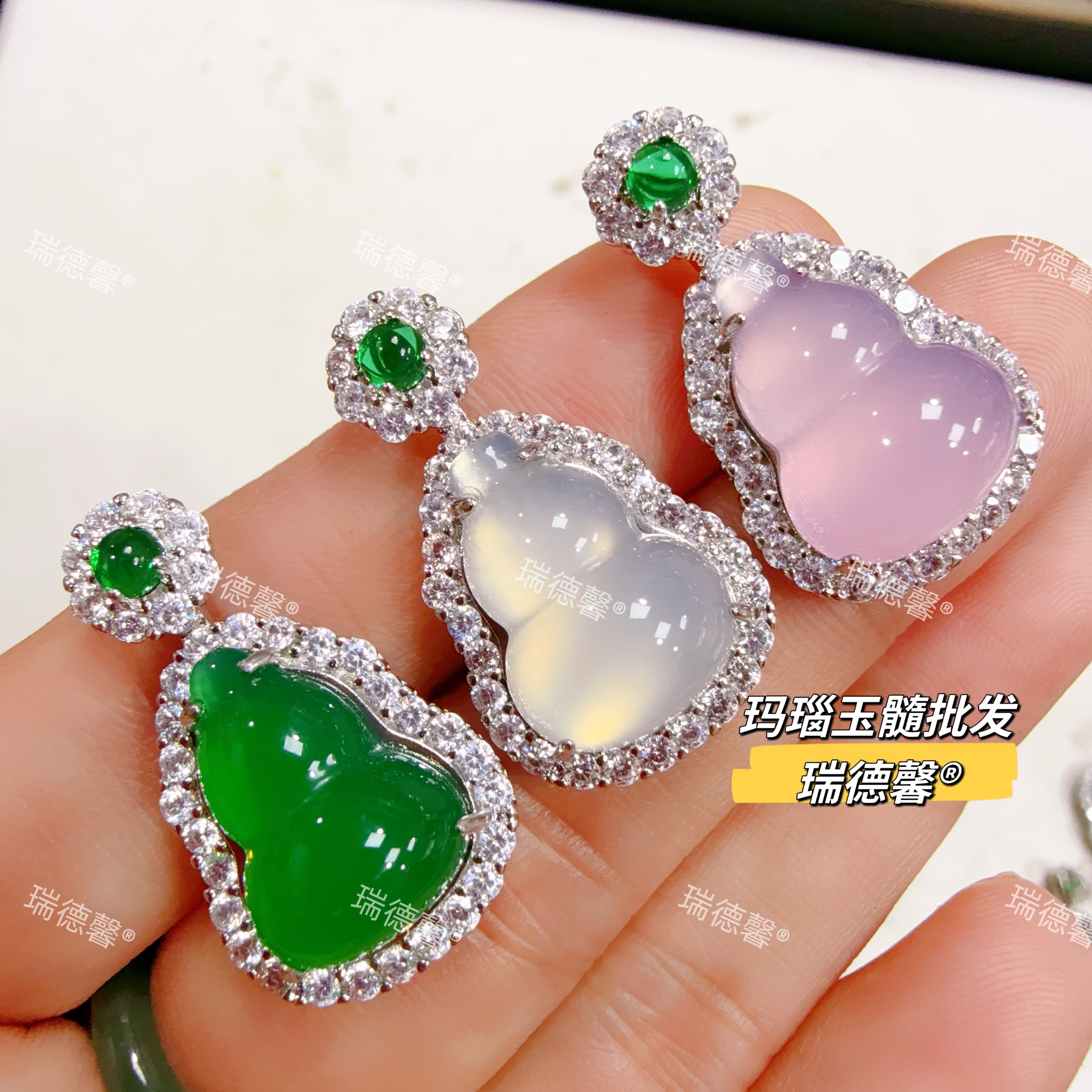帝王绿玉髓葫芦吊坠瑞德馨粉玛瑙