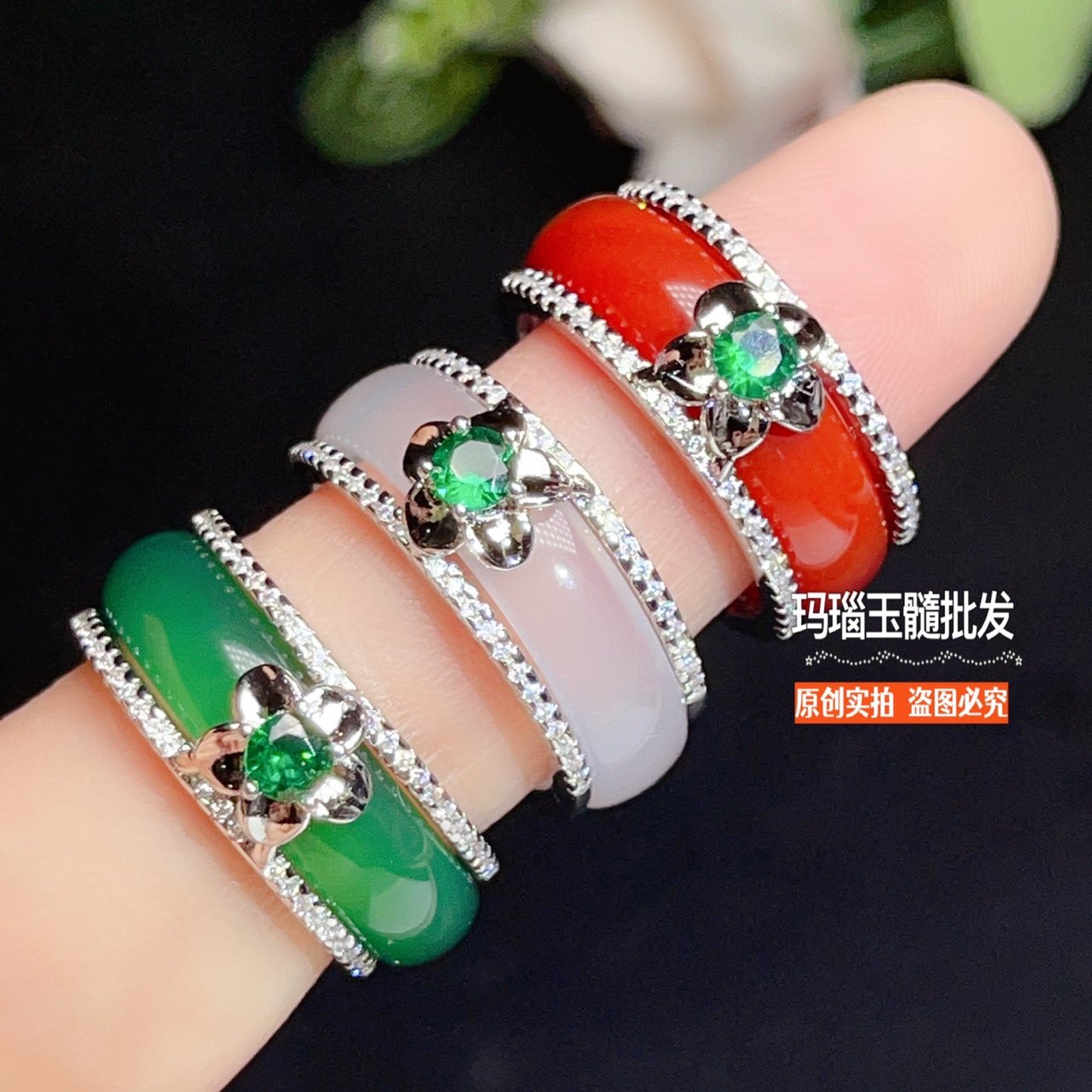 真品绿玉髓戒指封口红玛瑙玉指环冰白玉食指戒情侣套环玉戒圈闭口