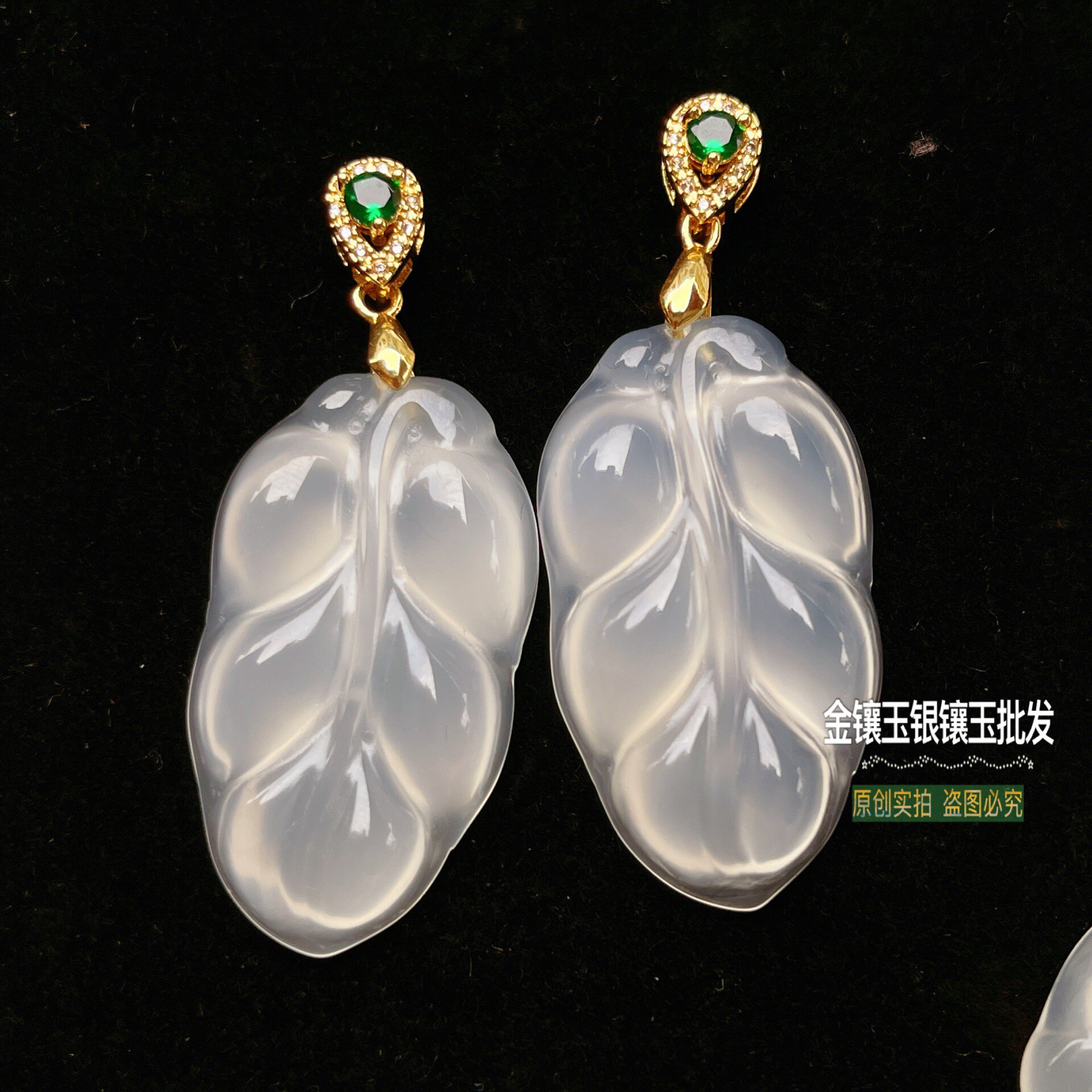 高冰玉髓树叶吊坠天然白玛瑙金枝玉叶子挂件女项链锁骨链毛衣链坠