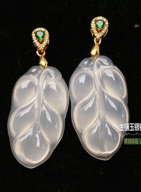高冰玉髓树叶吊坠天然白玛瑙金枝玉叶子挂件女项链锁骨链毛衣链坠