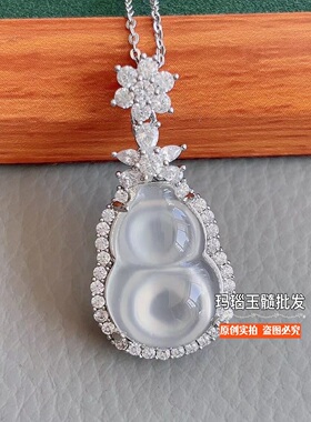 玉髓高冰种葫芦吊坠批发