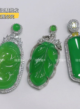 帝王绿玉髓吊坠无事牌树叶如意