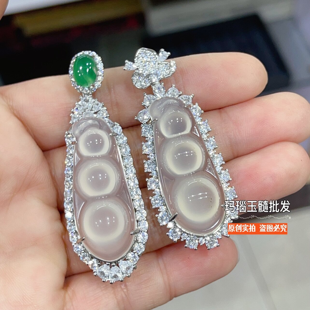 玉髓豆角天然冰种吊坠玉髓批发