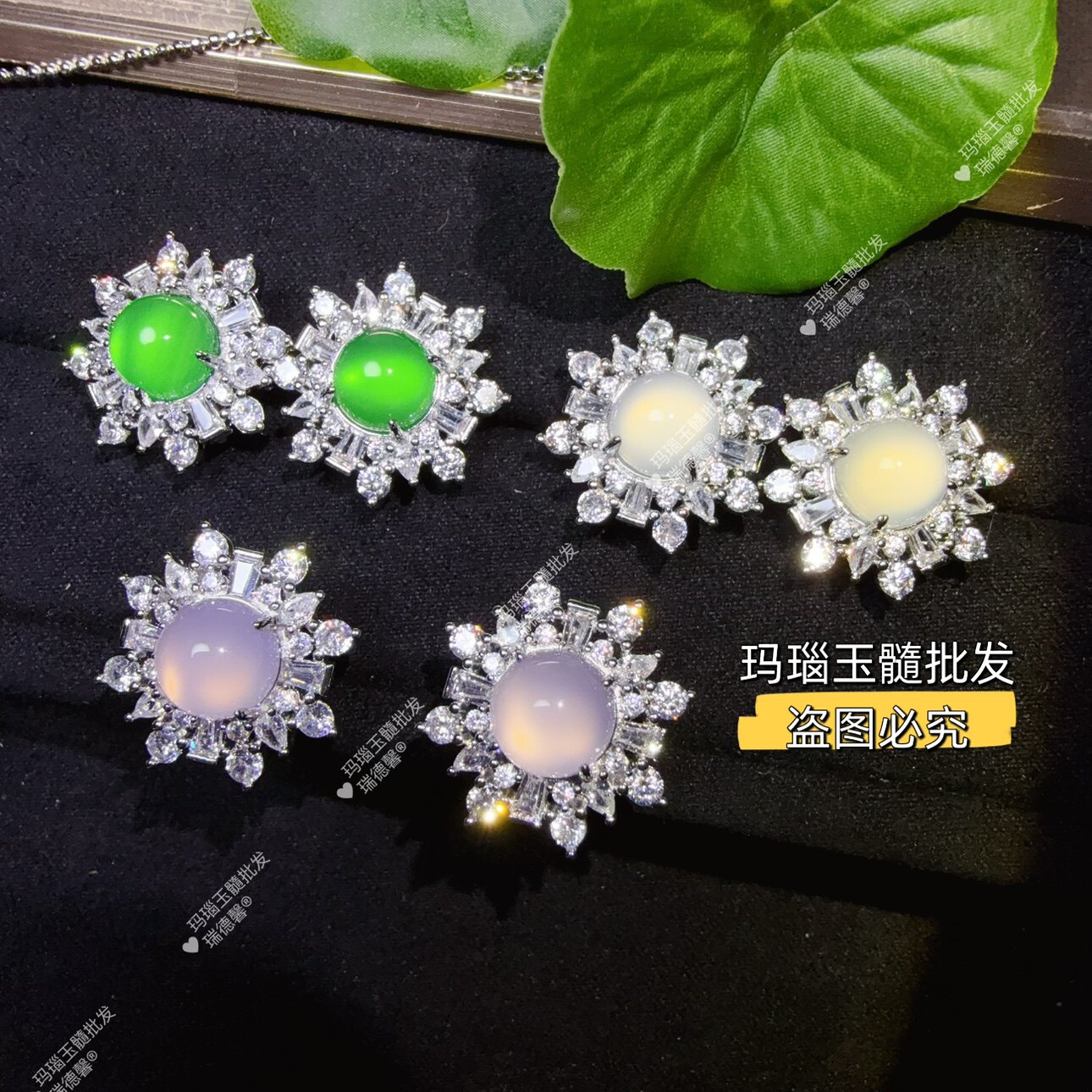 雪花款绿玉髓耳钉粉玉耳饰品国风